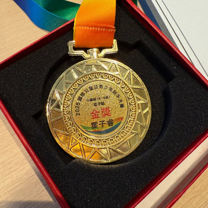 568523591_1287203920087460_7512927482643556146_n