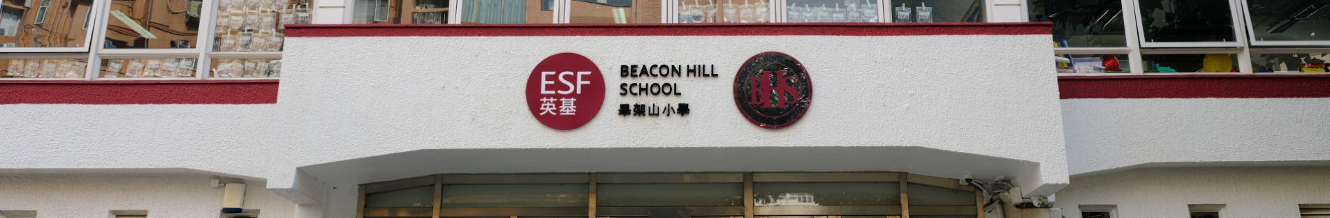 beaconhill_2826