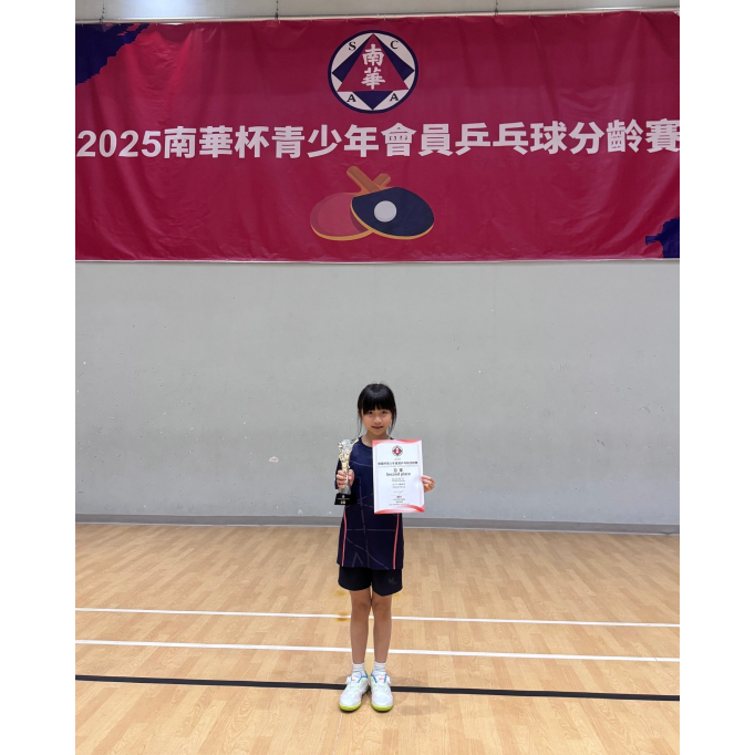 557563916_1267647295376456_1292267099465705073_n